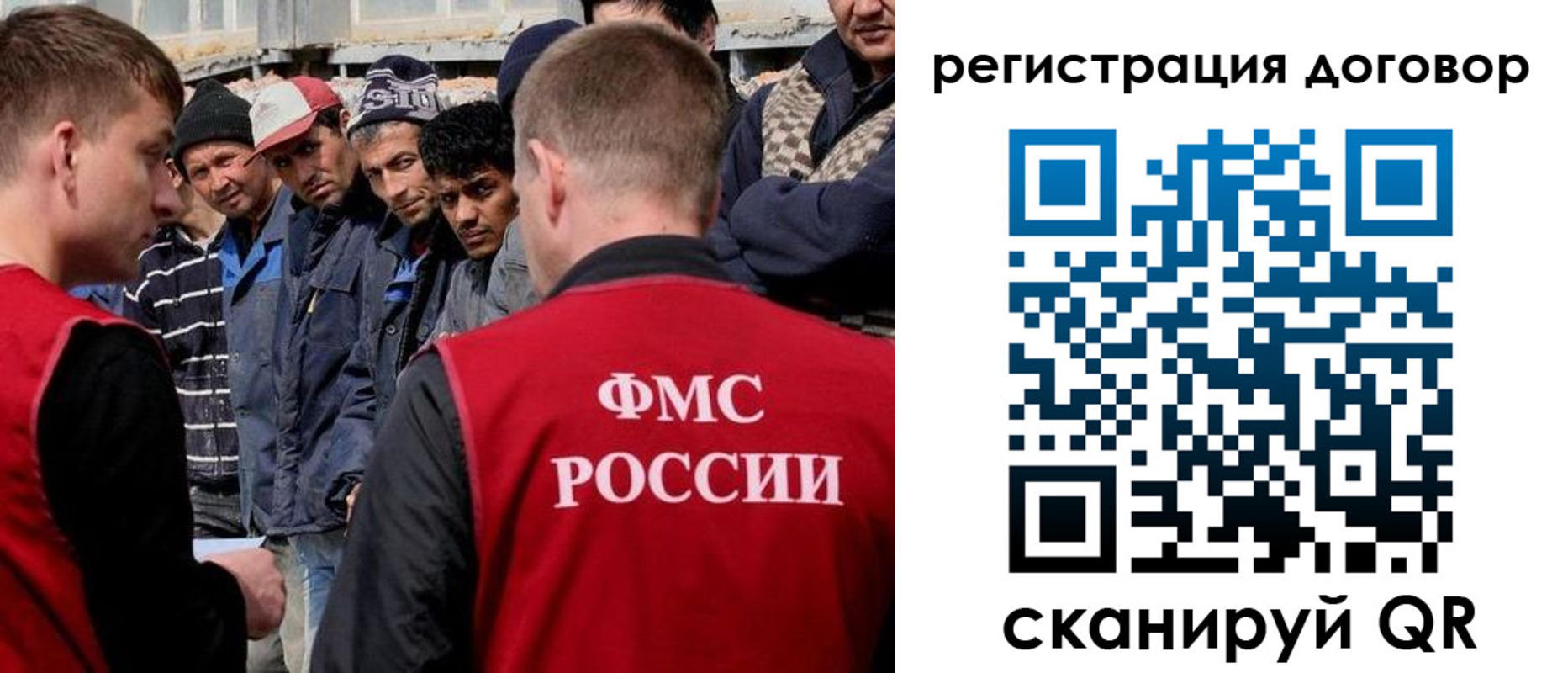 миграционный учет в Вельске